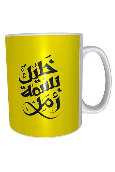 Story of candle Ceramic Mug with 'Stay Smile of Hope' Design in White