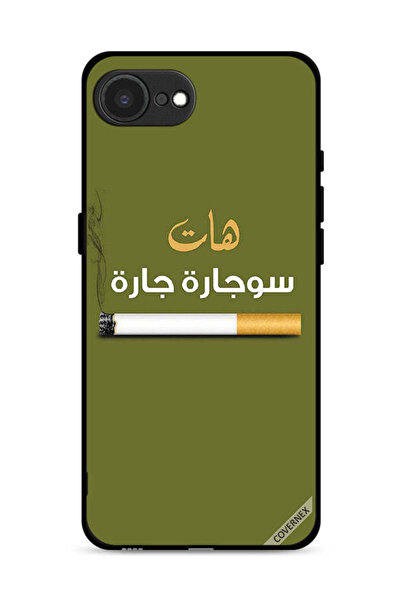 Covernex غطاء حماية لجهاز Apple iPhone 16e من Sujarrah