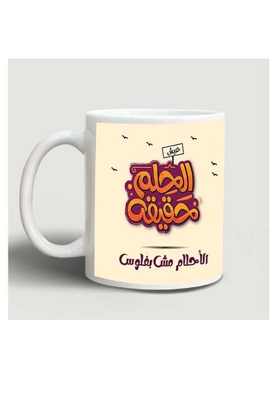 Story of candle Ceramic Mug with 'Dream Come True' Design in White
