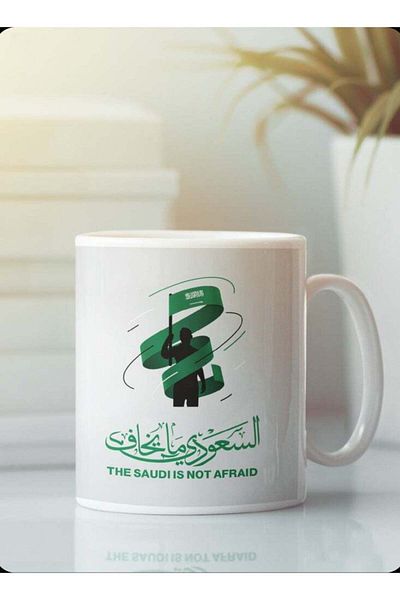 Story of candle Ceramic Mug with 'Saudis Are Not Afraid' Design in White