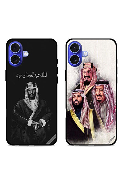 Covernex حافظتان لهاتف Apple iPhone 16 Plus بغطاءين واقيين محمد سلمان الملك ع...