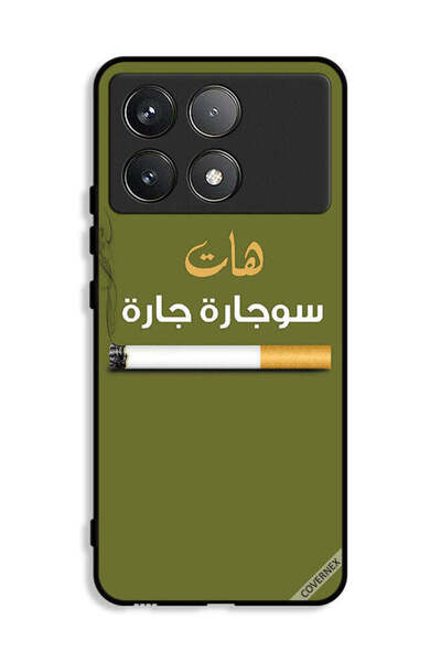 Covernex غطاء حماية لهاتف شاومي بوكو X6 برو 5G - سوجاره