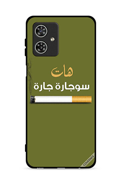 Covernex غطاء حماية لهاتف موتورولا موتو جي 54 5 جي - سوجاره