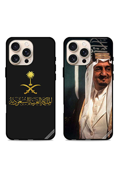 Covernex حافظتان لهاتف آيفون 16 برو من آبل، أغطية حماية، الملك فيصل مبتسمًا و...