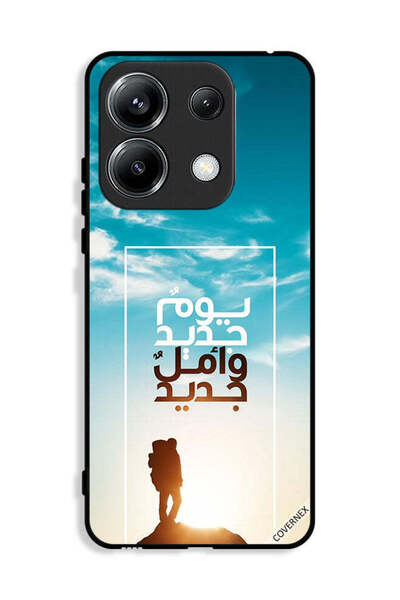 Covernex جراب حماية لهاتف شاومي بوكو M6 برو 4G يوم جديد أمل جديد باللغة العربية