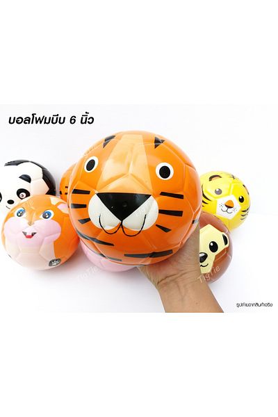 rexa Squeeze Cartoon Foam Ball – Lightweight Soft Ball for Kids' Play & Development (15 cm)
