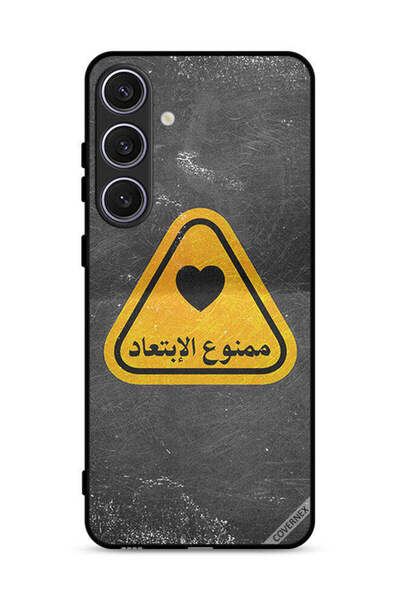 Covernex غطاء حماية لهاتف سامسونج جالكسي S25 بلس مع اقتباس باللغة العربية