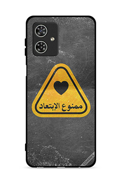 Covernex غطاء حماية لهاتف موتورولا موتو جي 54 5 جي مع اقتباس باللغة العربية