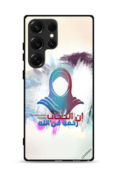 Covernex غطاء حماية لهاتف سامسونج جالكسي S25 ألترا - الحجاب رحمة