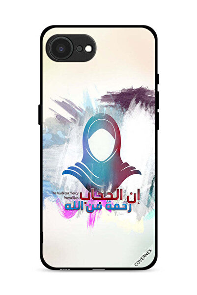 Covernex غطاء حماية لجهاز Apple iPhone 16e - الحجاب رحمة