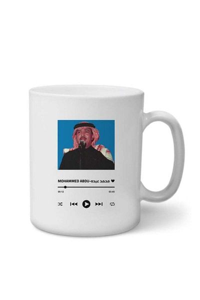 Story of candle Ceramic Mug with Mohammed Abdu Design in White