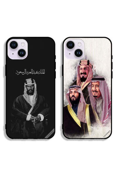 Covernex حافظتان لهاتف Apple iPhone 14، أغطية حماية محمد سلمان الملك عبد العز...