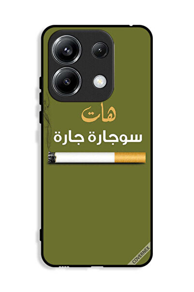 Covernex غطاء حماية لجهاز شاومي ريدمي نوت 13 برو 4G - سوجاره