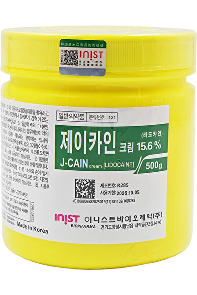 Sonew كريم تخدير ١٥.٦٪ - كريم تخدير - كريم تخدير الوشم - كريم ليدوكايين