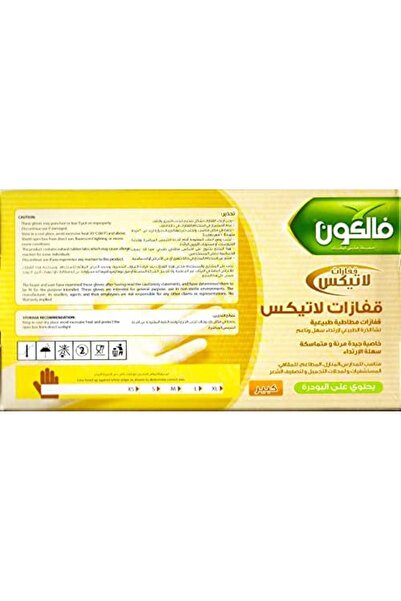 Falcon Latex Examination Pre-Powdered Gloves, Large Size, Pack of 100