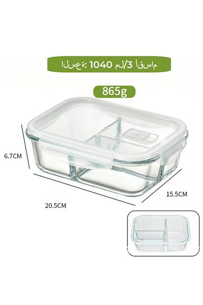 Browning 3 Pcs Large Capacity High Borosilicate Glass Lunch Boxes Bowls Sealed Crisper Boxes Insulation Bag