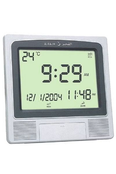 AL FAJIR Azan Table Clock Silver/Black 21x22 x 2.5centimeter