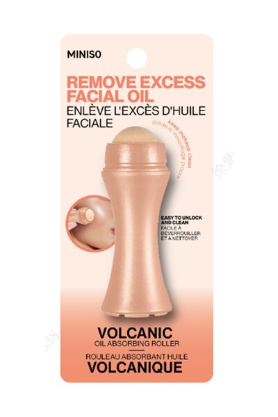 Miniso Volkanik Yağ Emici Yüz Masaj Aleti - Altın Sarısı