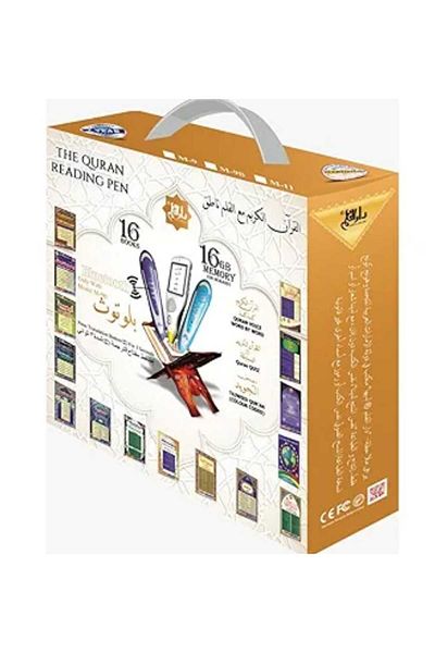 Generic Quran Reading Pen with 16GB Internal Memory, Bluetooth Technology and 16 Multi-Colored Books