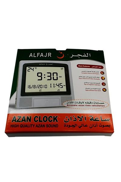 rexa Digital Azan Clock Grey 21 X 22 X 2.5cm