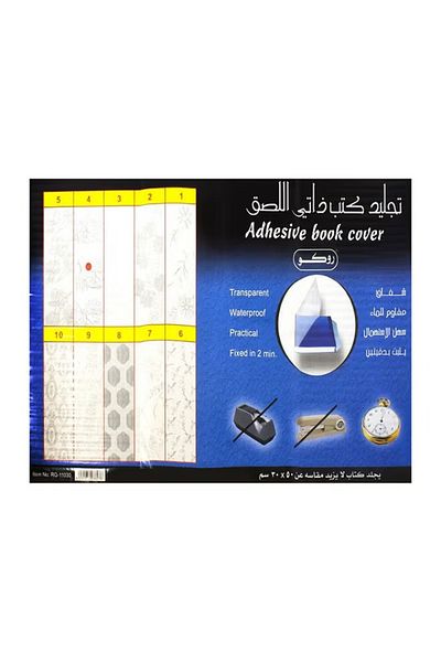 Roco 10-Sheets Adhesive Book Cover Multicolour
