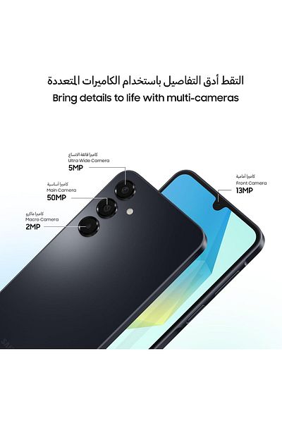 Galaxy A16 Dual SIM Black 4GB RAM 128GB 4G - Middle East Version