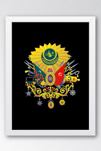 Saturn Ottoman State Coat of Arms Framed Painting