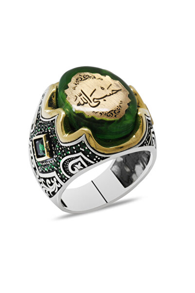 Tesbihane Yeşil Kehribar Üzerine Hüsnü Hat Hasbiyallah Yazılı 925 Ayar Gümüş ...