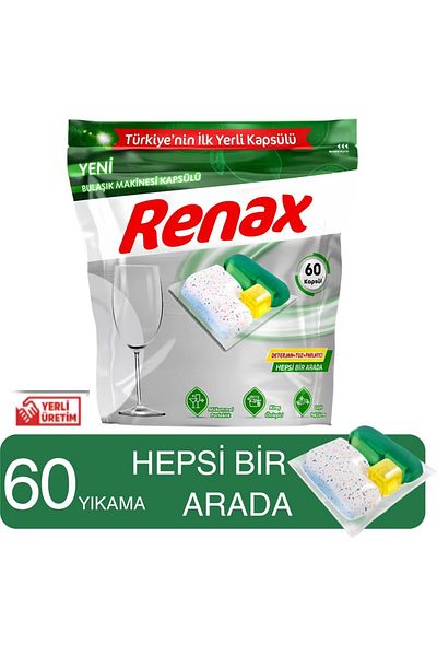 RENAX Dishwasher capsule all-in-one 300 pack
