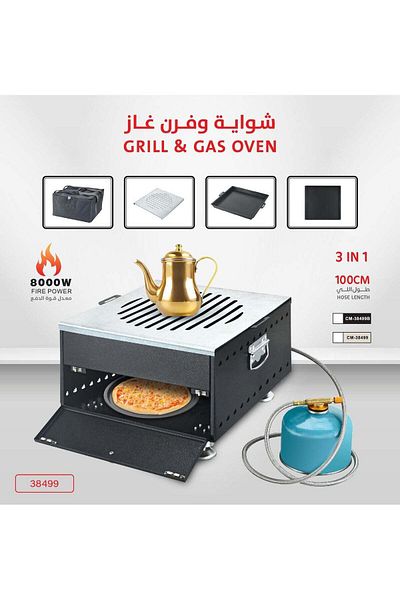 Generic A modern gas grill and oven