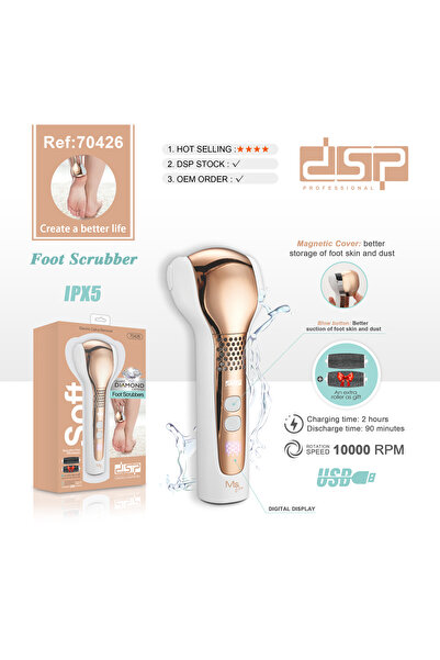 DSP جهاز تقشير القدم 70426 – لإزالة الجلد الميت، شحن USB، تصميم مريح وفعّال للعناية بالقدمين
