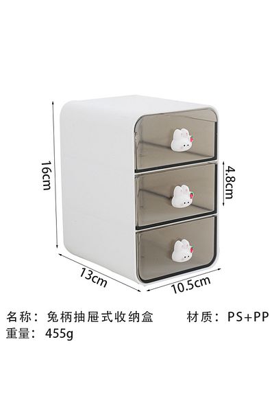 One Gate Mini Desktop Drawer Organizer with Cute Design