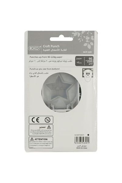 rexa Star-Shaped Single Hole Craft Punch – White