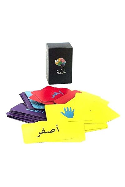 LIXADA لعبة بطاقات اللخمة