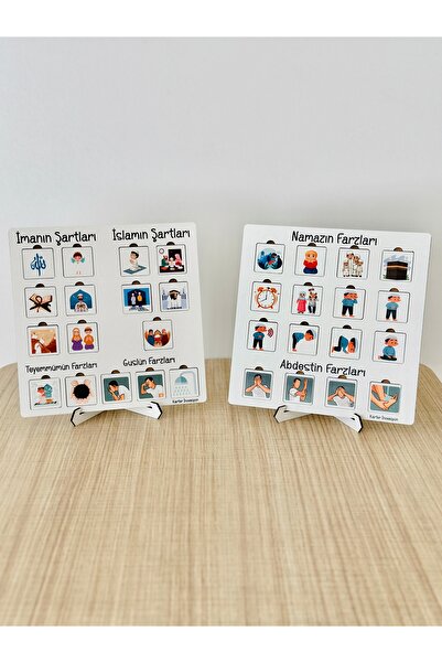 Bellacasa أنا أتعلم 32 تفاضلًا، شروط الإيمان، شروط الإسلام، أعرف دينا، لعبة ت...