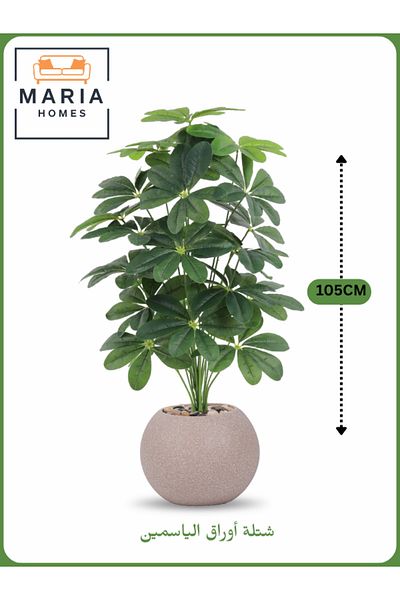 MARIA HOMES Artificial Jasmine Leaf Plant 105 cm – Decorative Indoor Plant with Beige Pot