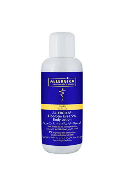 Allergika لوشن الجسم ليبولوتيو يوريا 5% 200 مل