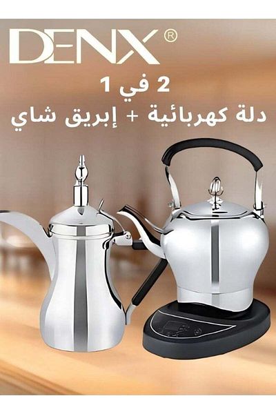 Primo Plus Tea Kettle and Saudi Coffee Maker Set by Denks