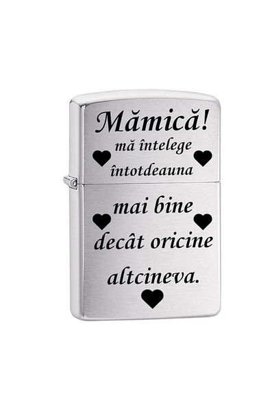 dalimag Brichetă pe benzină gravată pentru mama, flacără reglabilă, reîncărcabilă, gri, 6 cm