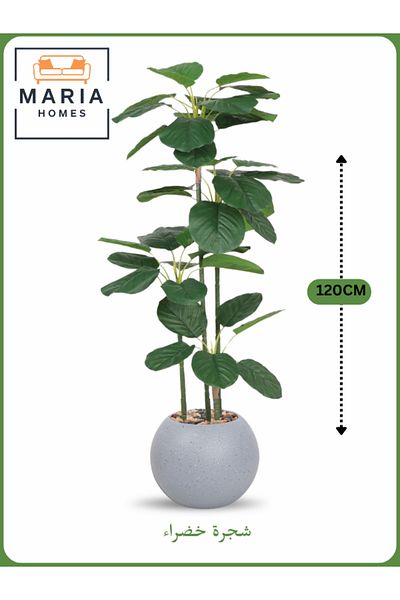 MARIA HOMES Artificial Green Leaf Tree 120 cm – Indoor Decorative Plant with Light Gray Pot