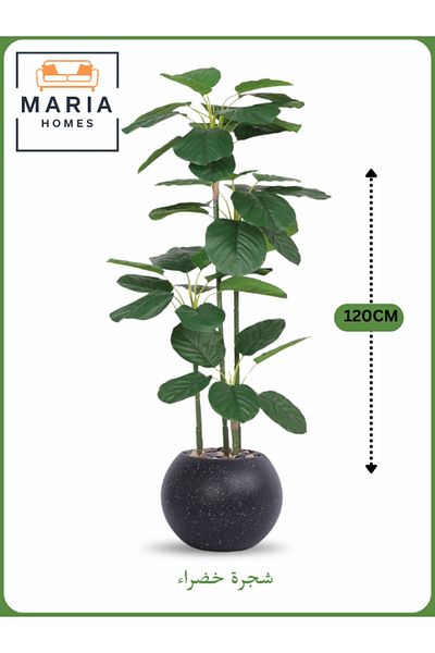 MARIA HOMES Artificial Green Leaf Tree 120 cm – Indoor Decorative Plant Black with silver dots Pot