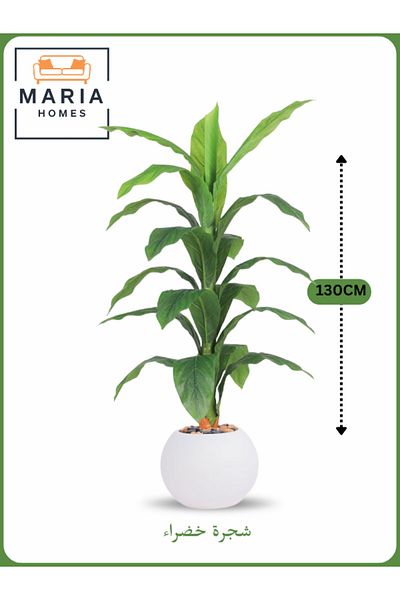 MARIA HOMES Artificial Green Leaf Tree 130 cm – Decorative Indoor Plant with White Pot
