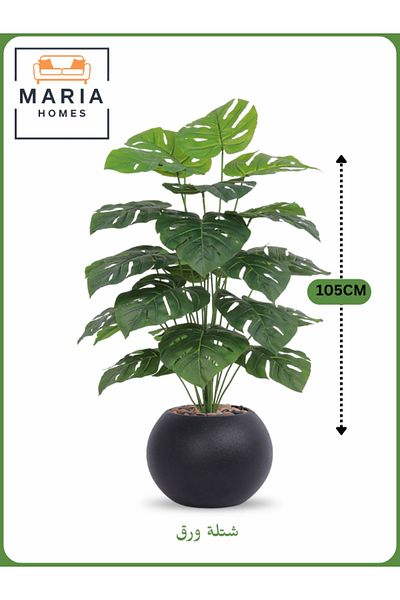 MARIA HOMES Artificial Monstera Plant 105 cm – Decorative Indoor Plant with Black Pot