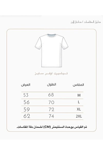 ALANAQA Unisex oversized T-shirt with modern fashion design, comfortable and loose