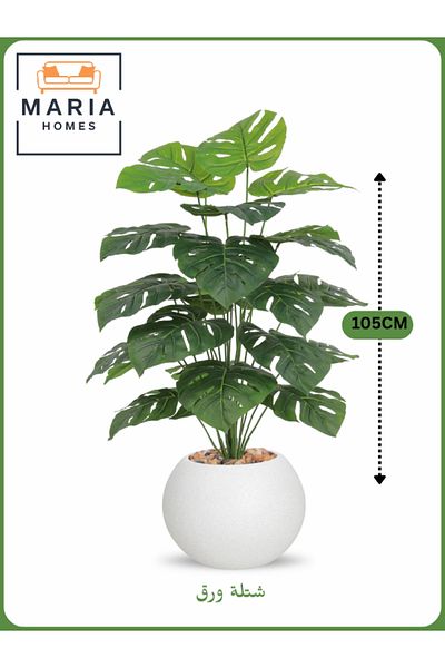 MARIA HOMES Artificial Monstera Plant 105 cm – Decorative Indoor Plant new white Pot