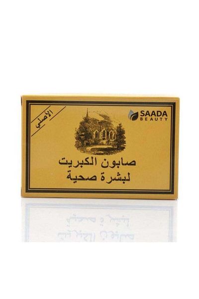 SAADA BEAUTY Beauty Happiness Sulfur Soap 125g