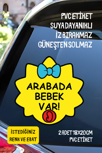alışveriş kurdu ملصق زجاجي للسيارة والدراجة النارية مع عبارة There's a Baby i...