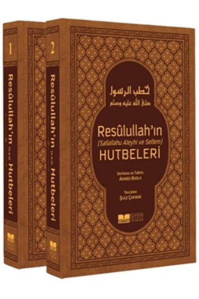 Siyer Yayınları Hadiths of the Prophet Thermo Skin Ivory Paper 2 Volumes