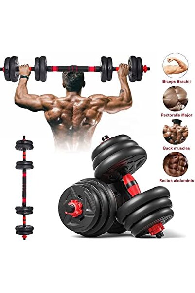 AGD مجموعة دمبل 20 كجم متعددة الوظائف قابلة للتعديل للرجال والنساء لتمرين السحب