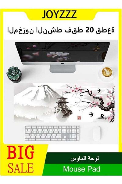 COOYA Large Non-slip Gaming Mouse Pad With Stitched Edges